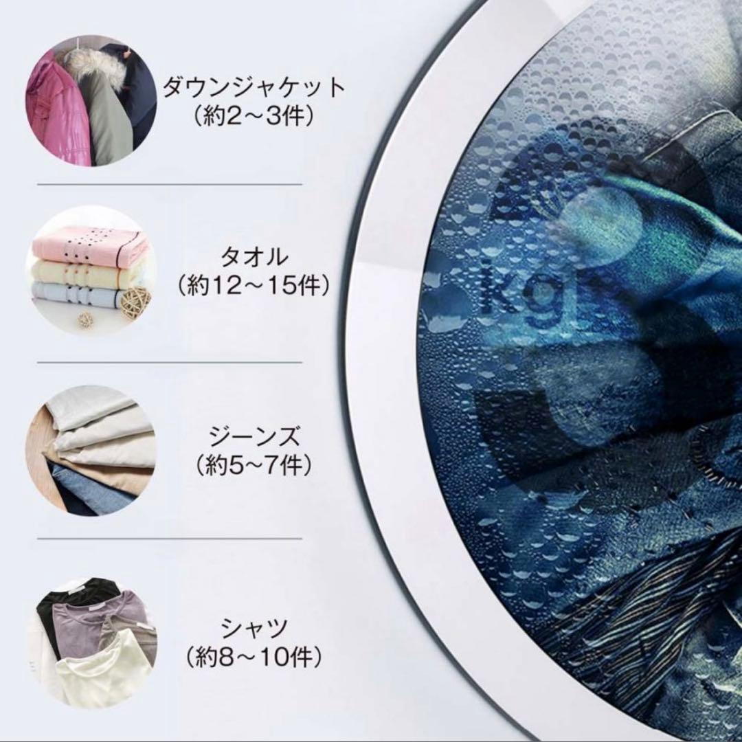 衣類乾燥機 乾燥機 小型 3kg タッチパネル操作 新品未使用　ホワイト