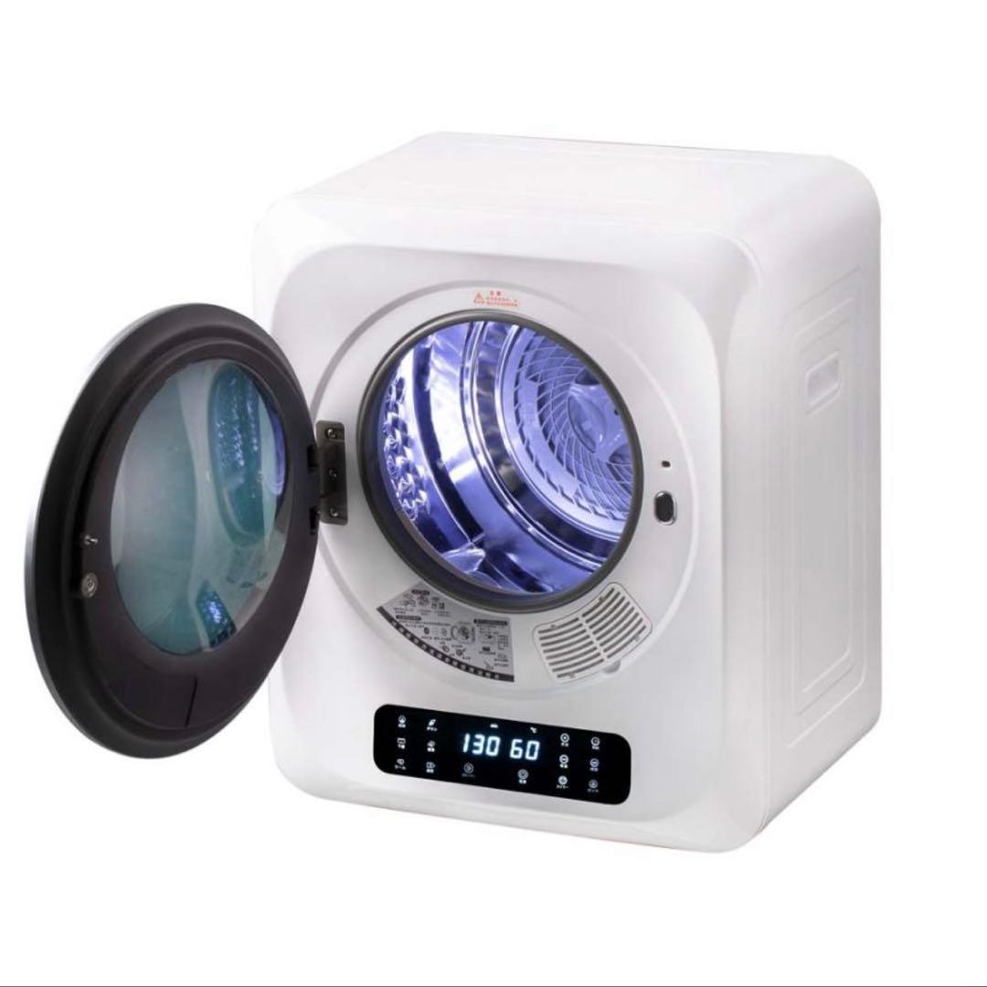 衣類乾燥機 乾燥機 小型 3kg タッチパネル操作 新品未使用　ホワイト