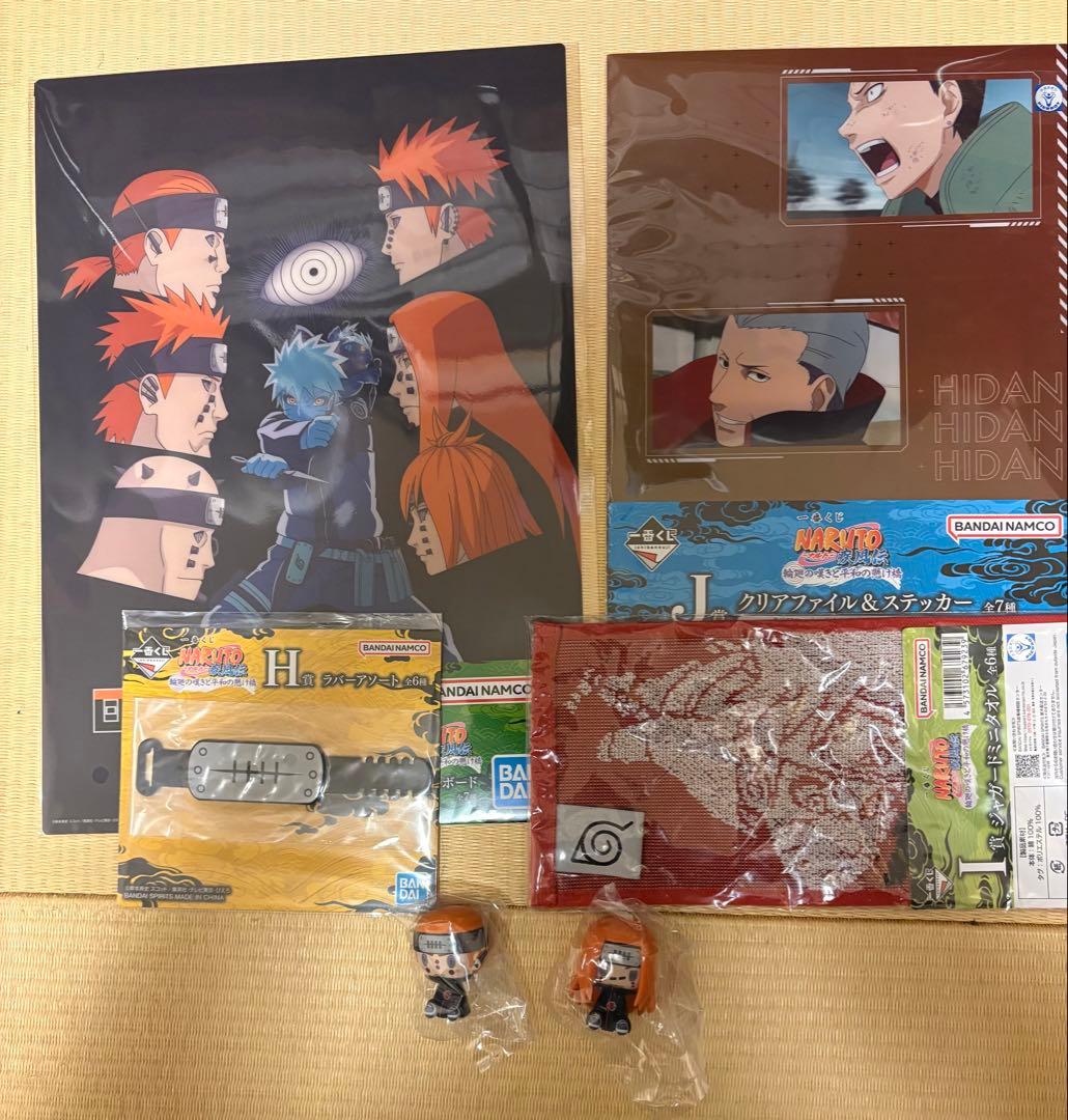 一番くじ ナルト疾風伝 輪廻の嘆きと平和の懸け橋 ラストワン賞 うずまきナルト