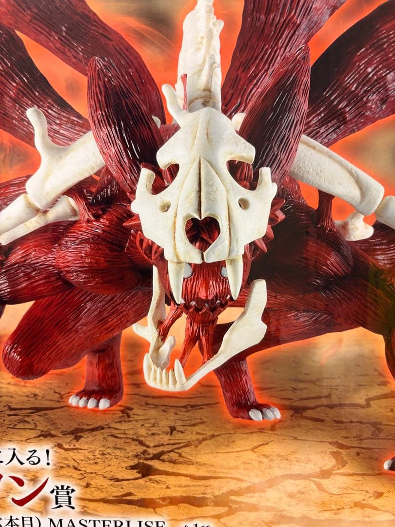 一番くじ ナルト疾風伝 輪廻の嘆きと平和の懸け橋 ラストワン賞 うずまきナルト