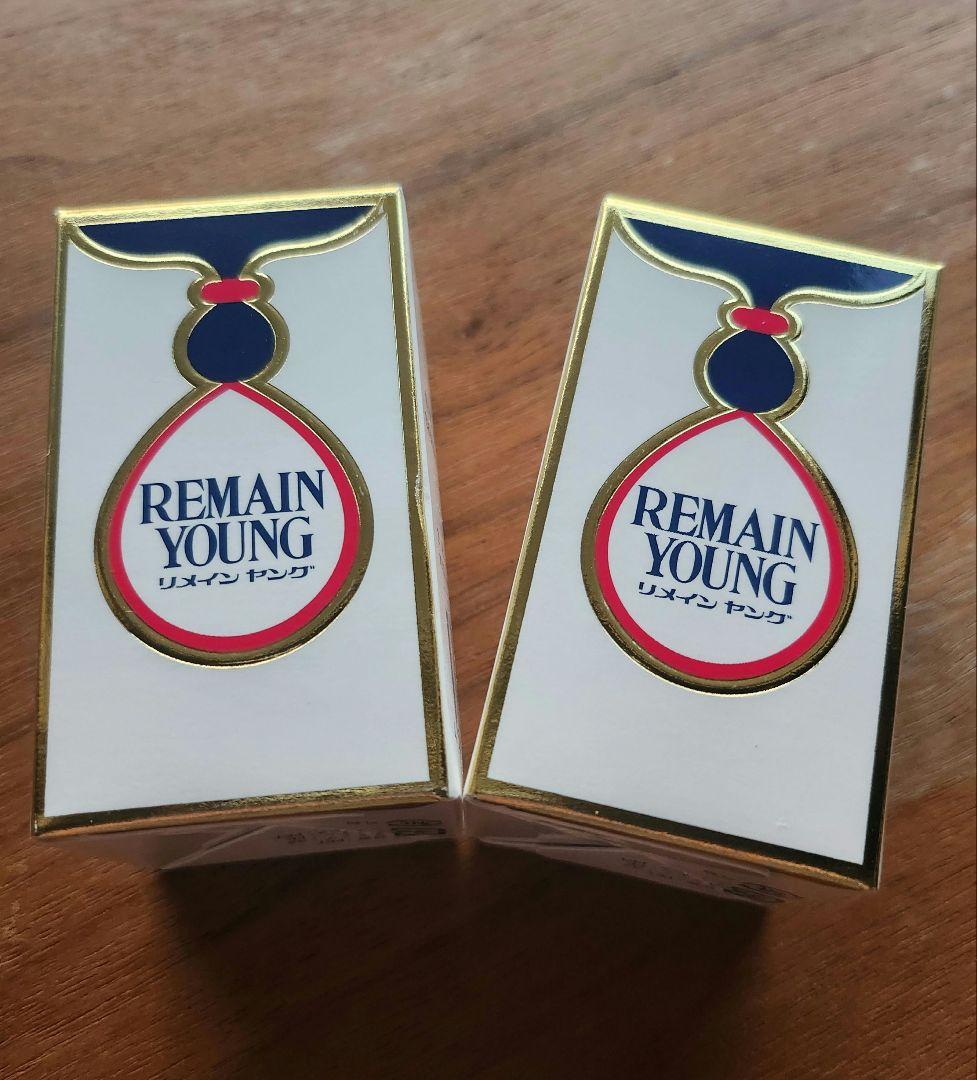 リメインヤング　90粒入×2箱セット