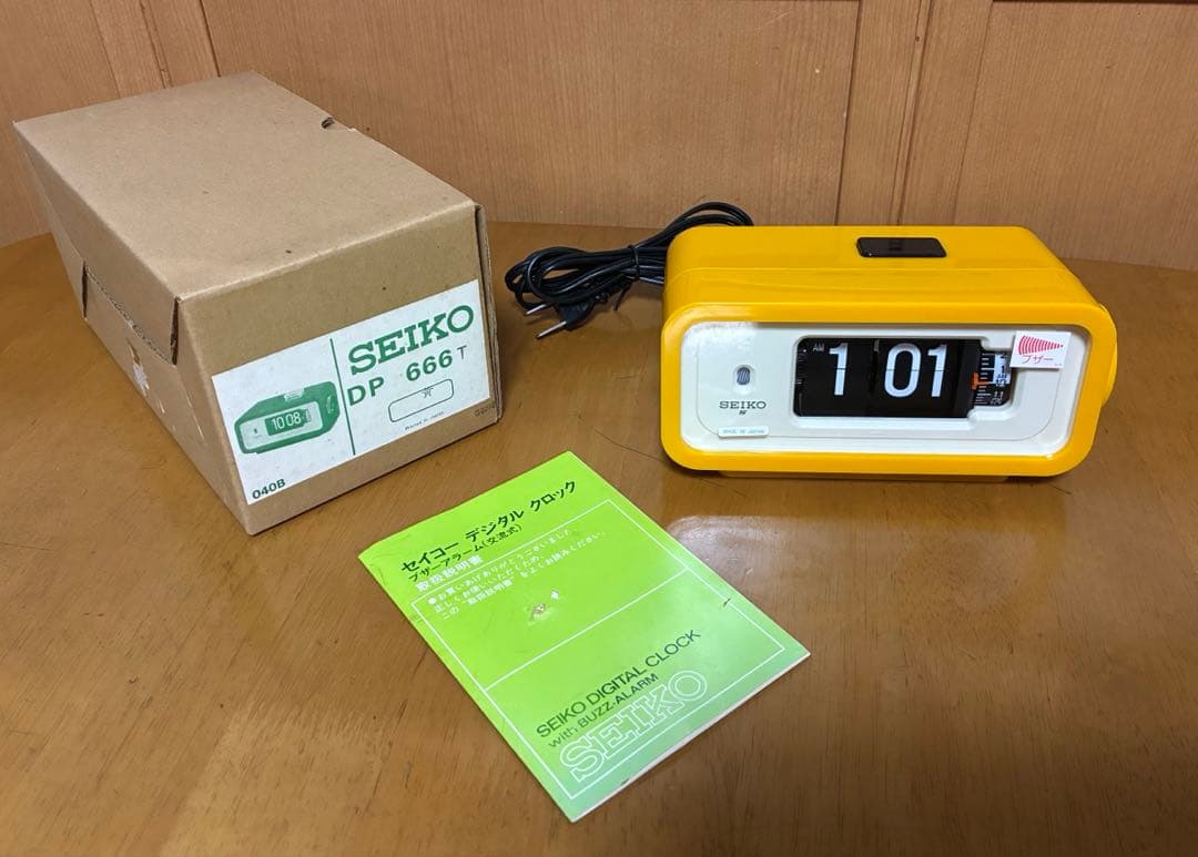 SEIKO パタパタ時計 DP666 T 黄色 昭和レトロ