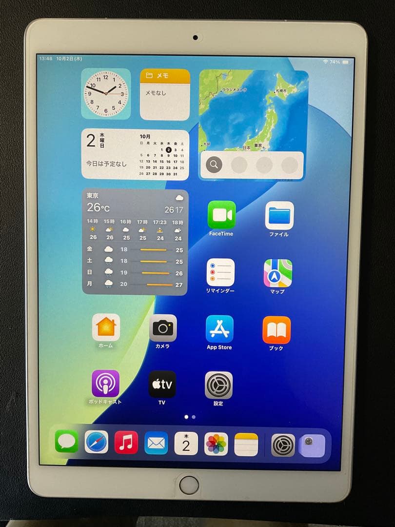 iPad Air3 Wi-Fi + Cellular 64GB シルバー
