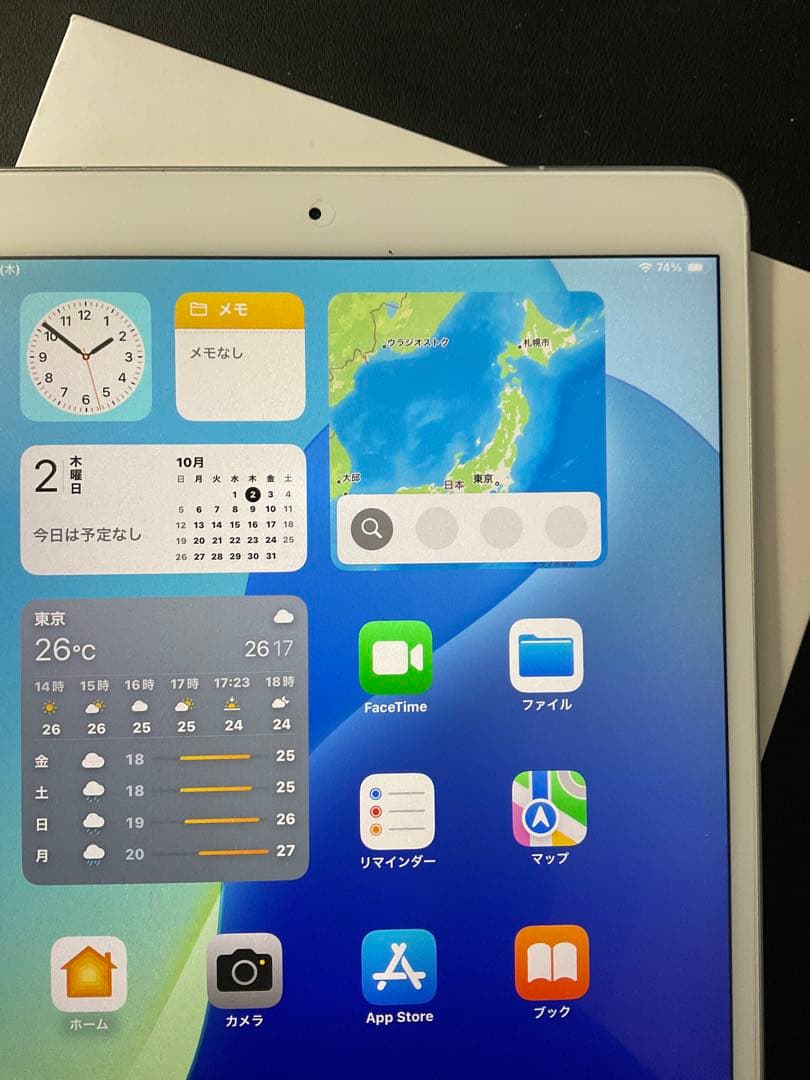 iPad Air3 Wi-Fi + Cellular 64GB シルバー