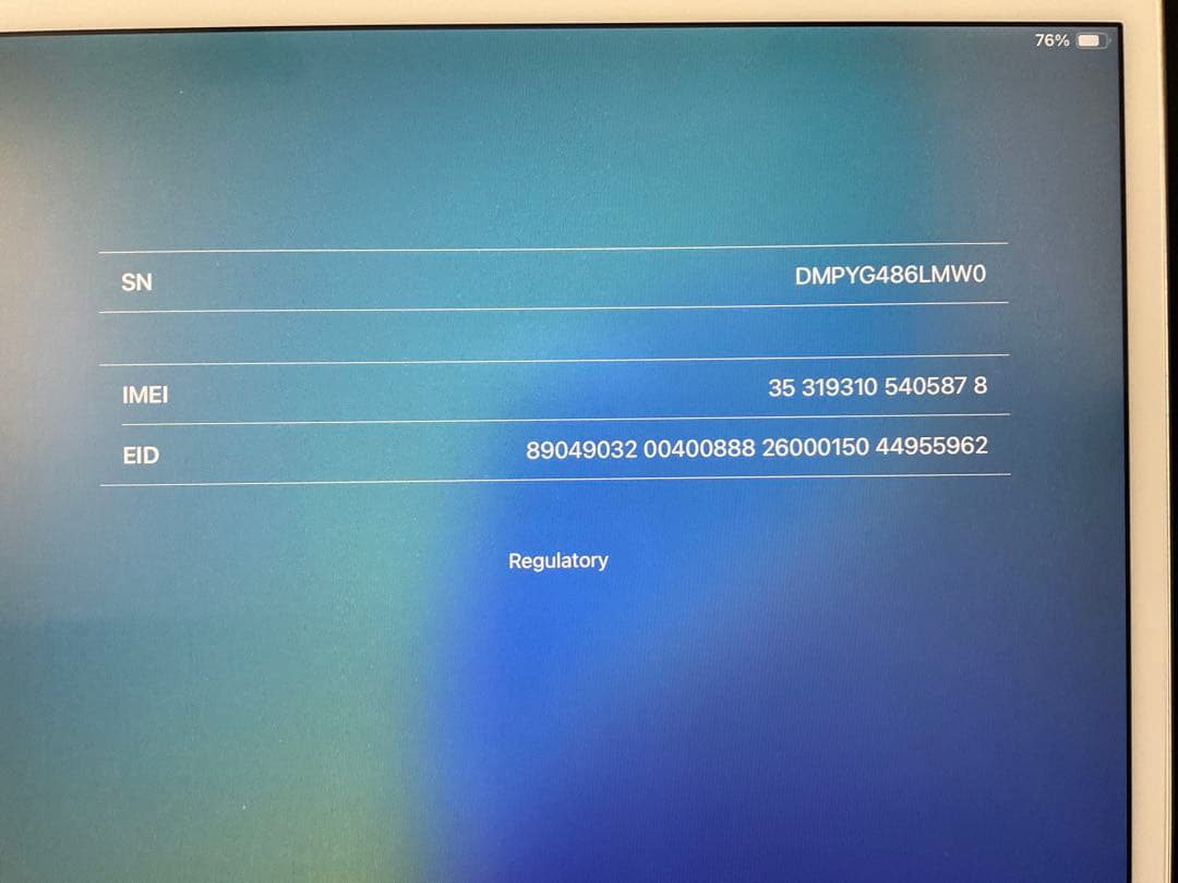 iPad Air3 Wi-Fi + Cellular 64GB シルバー