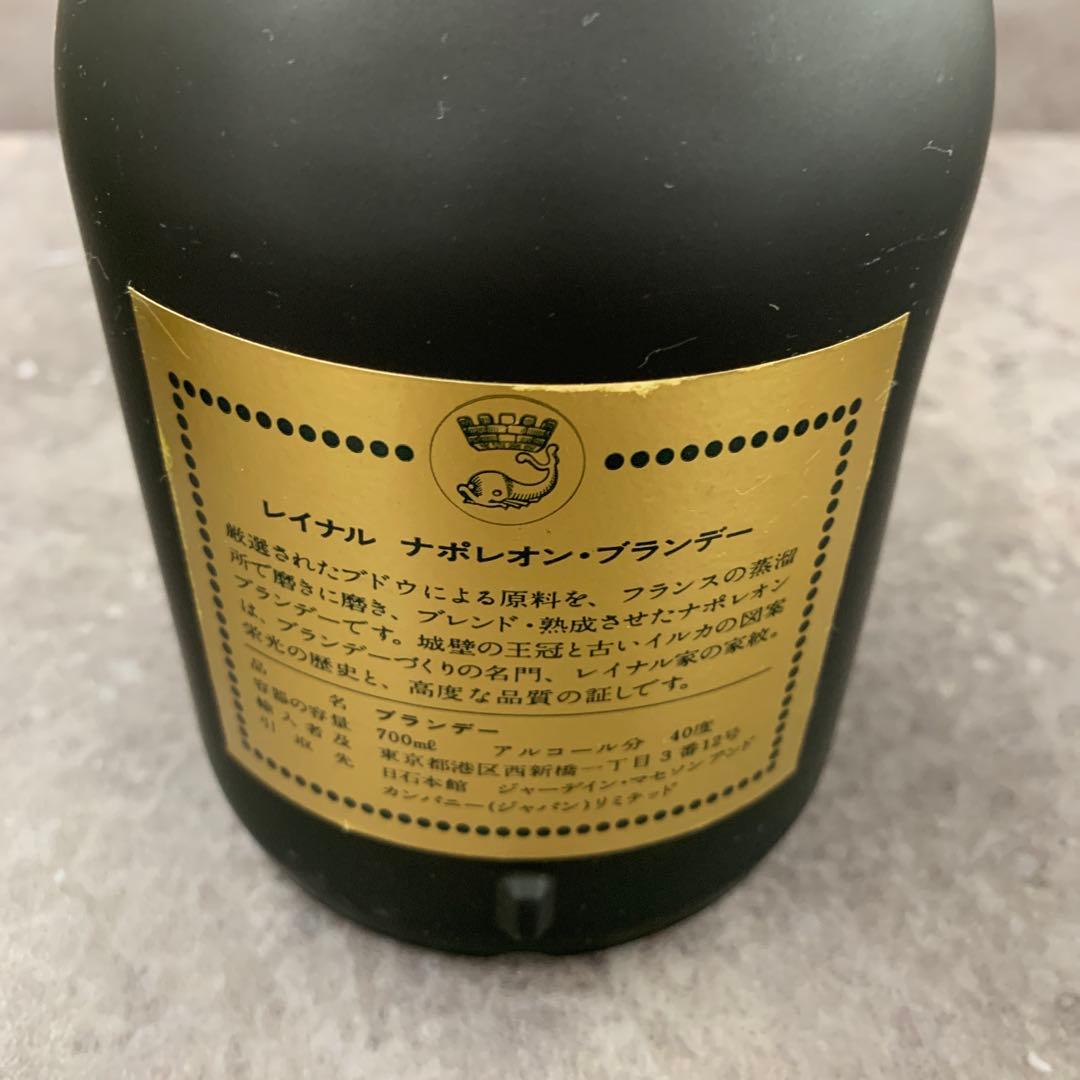 ブランデー　4本セット　未開栓