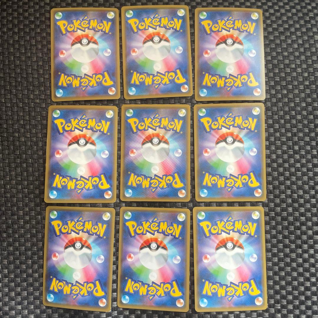 【お買い得】ポケモンカード TAG TEAM 9枚セット