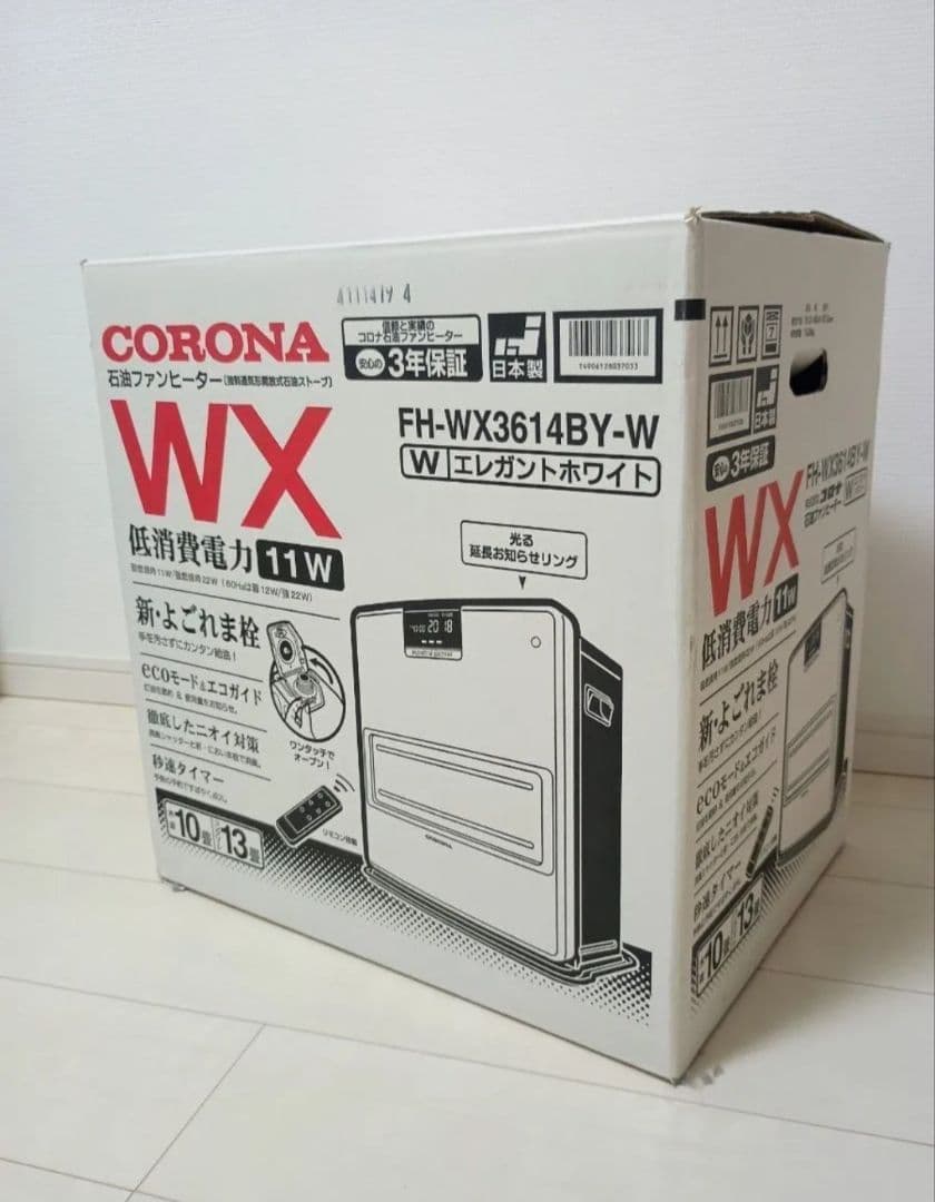 コロナ 石油ファンヒーター　FH-WX3614BY　木造10畳コンクリート13畳