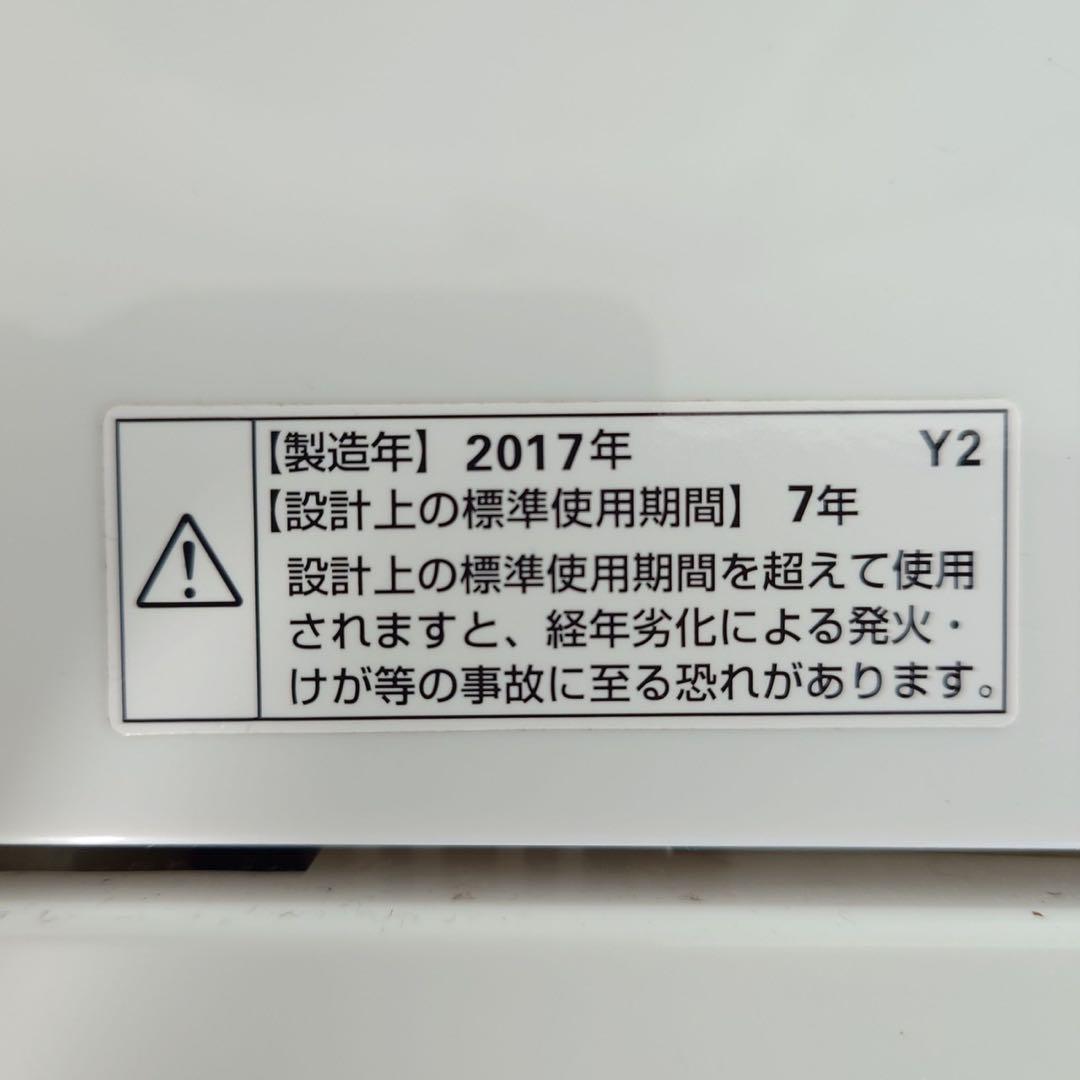 YAMADA 生活家電 2点セット 冷蔵庫 洗濯機 1人暮し 家電 K028
