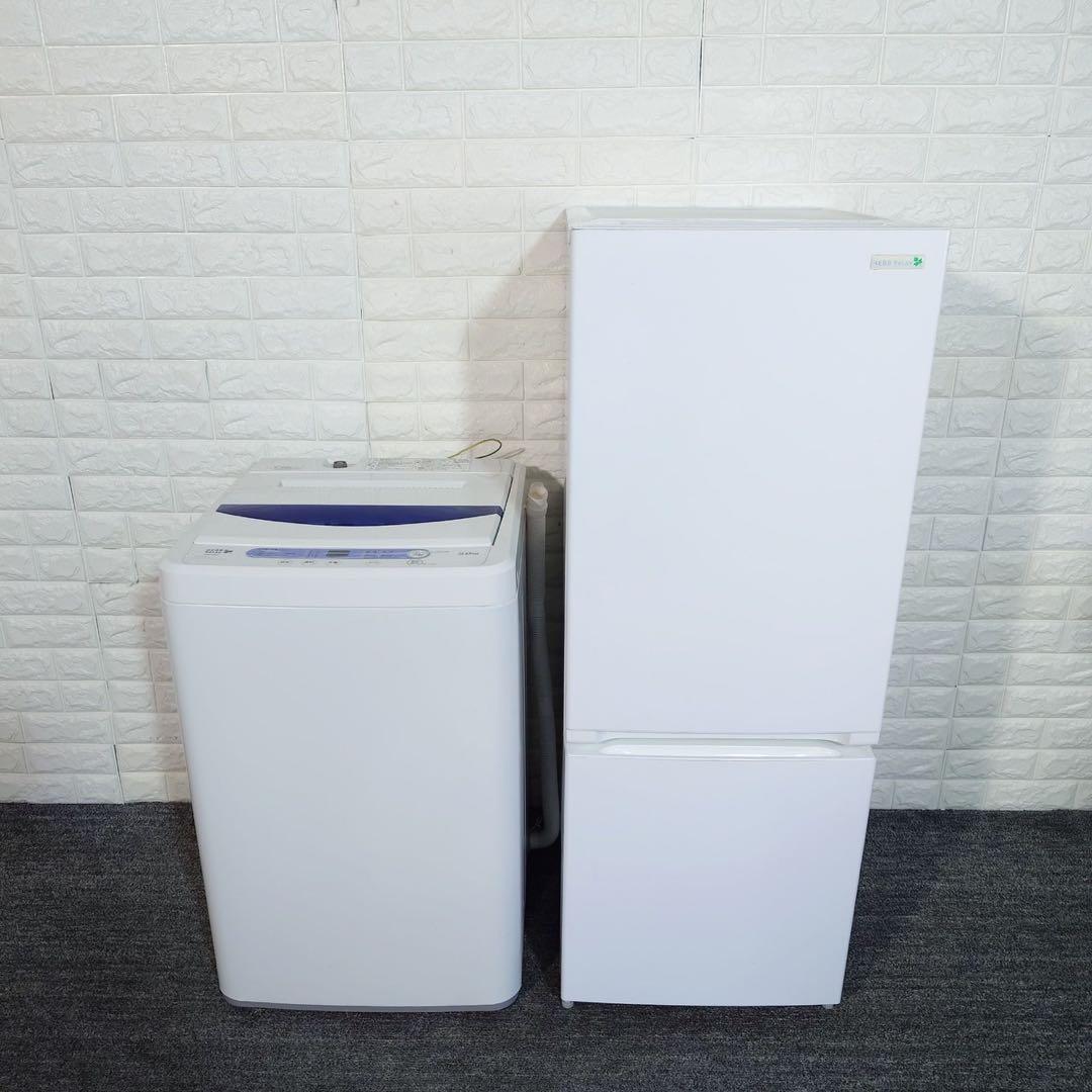 YAMADA 生活家電 2点セット 冷蔵庫 洗濯機 1人暮し 家電 K028