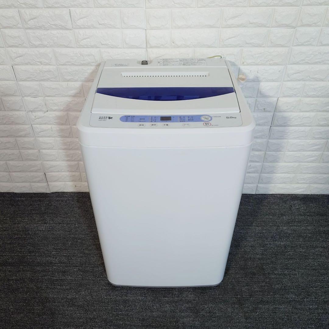 YAMADA 生活家電 2点セット 冷蔵庫 洗濯機 1人暮し 家電 K028