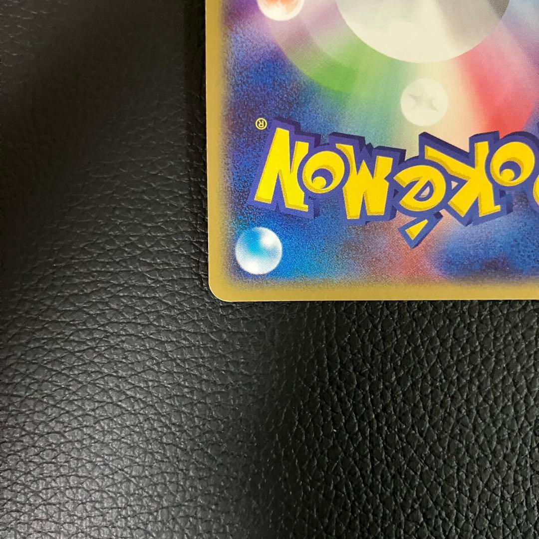 リザードンex 012/052 ポケモンカード