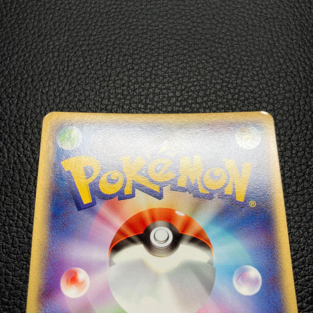 リザードンex 012/052 ポケモンカード