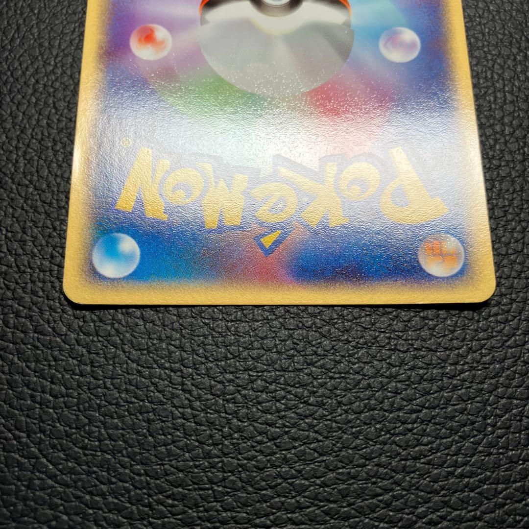 リザードンex 012/052 ポケモンカード