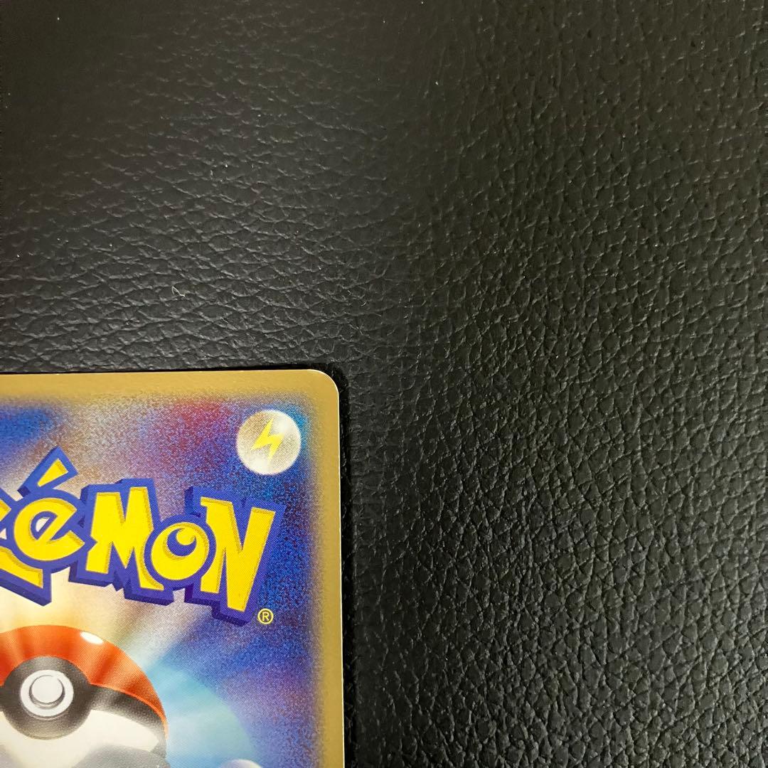 リザードンex 012/052 ポケモンカード