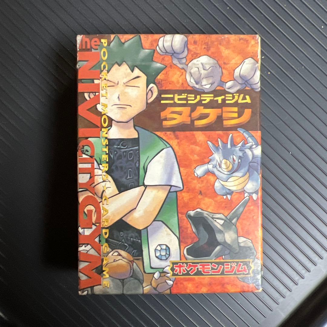 値下げ　ニビシティジム・タケシデッキ