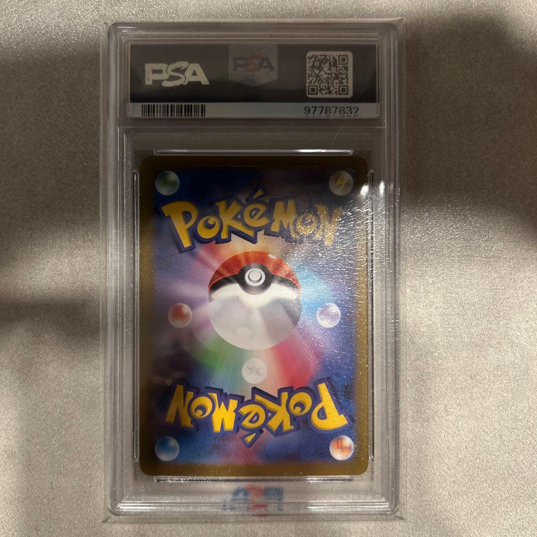 ヒトカゲ マスターボール ミラー【PSA10】[SV2a 004/165]