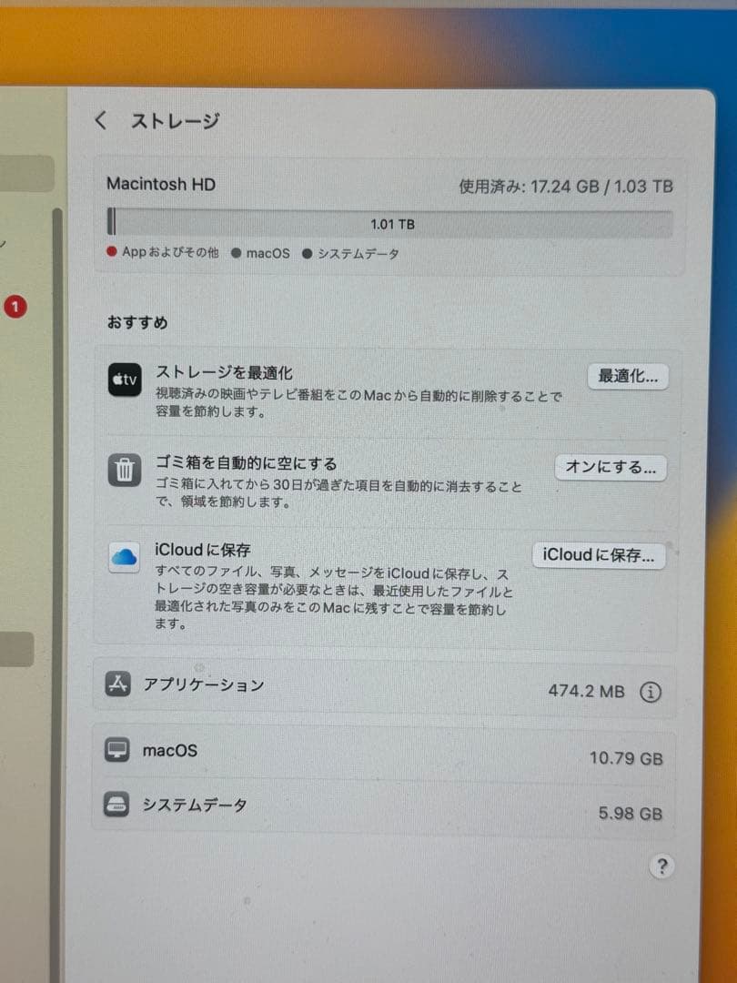 Apple iMac 5K 27inchメモリ増設40GB 付属品、本体箱有り