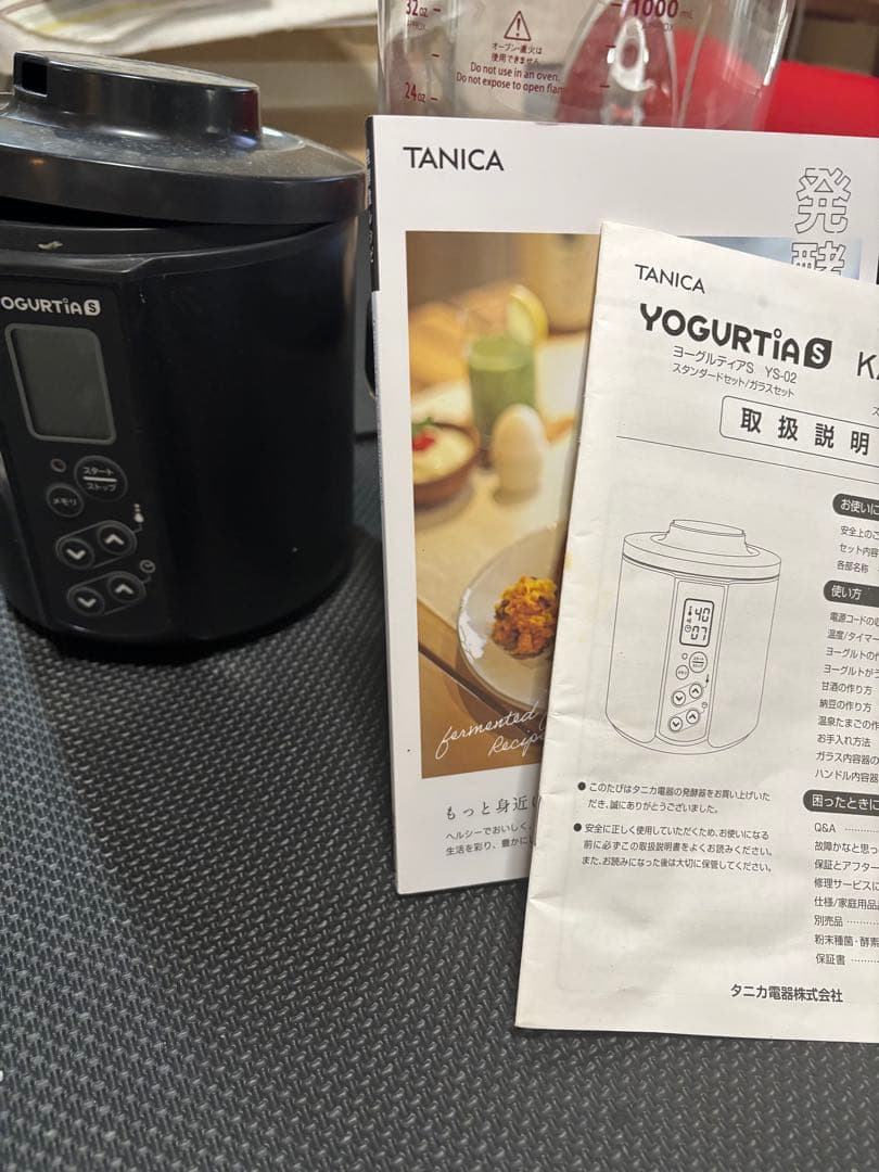 TANICA YOGURTiAS ヨーグルトメーカー ブラック