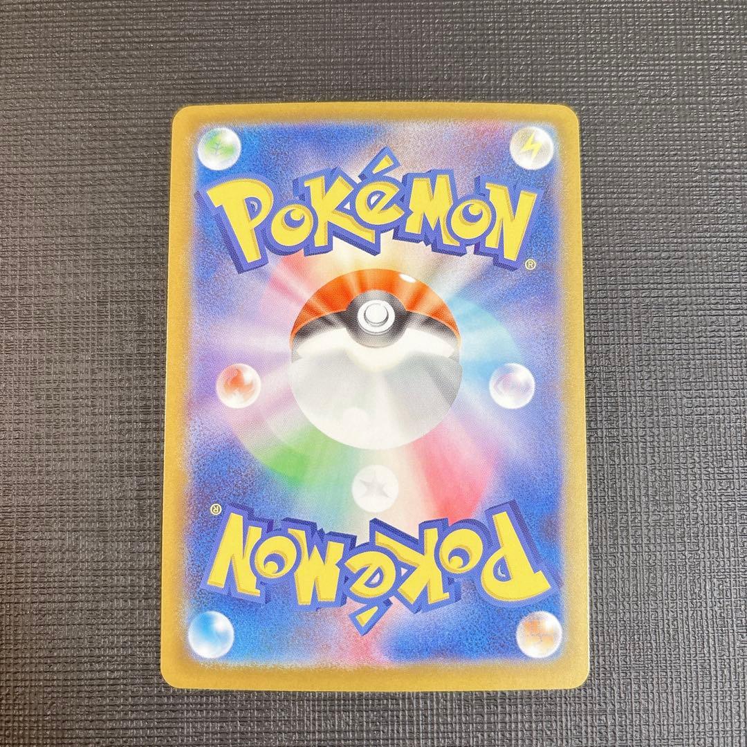 メガエンブオーex SAR