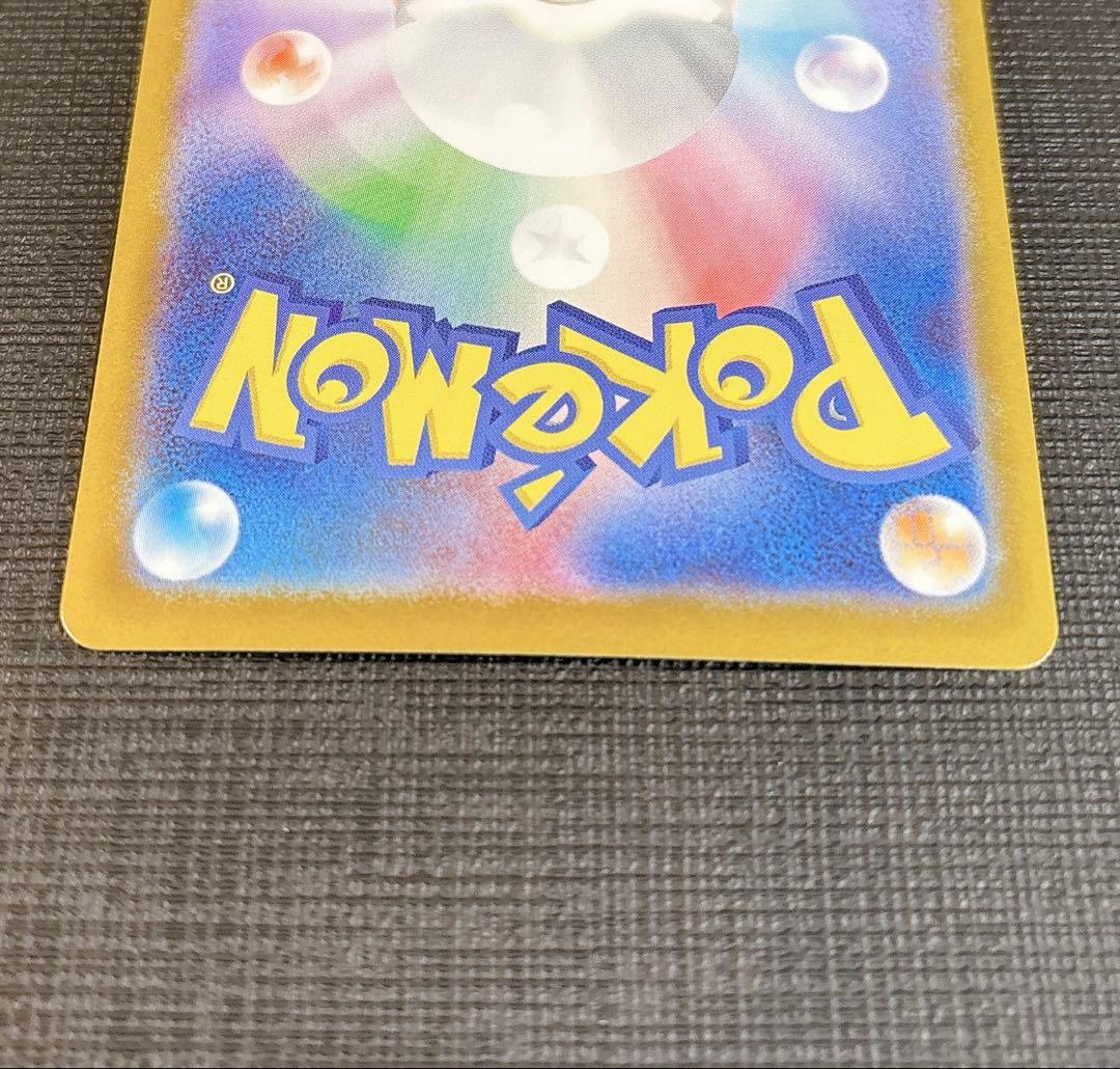 メガエンブオーex SAR