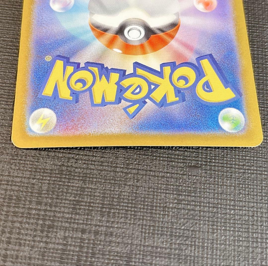 メガエンブオーex SAR