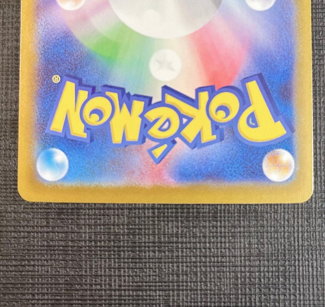 メガエンブオーex SAR