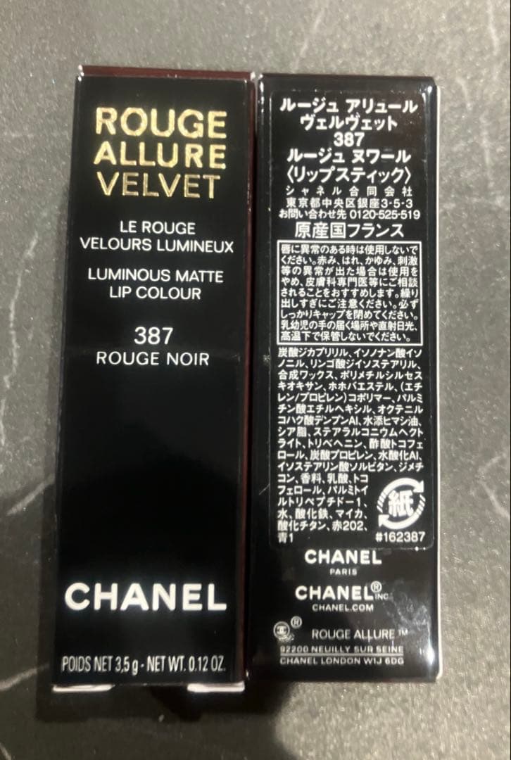 CHANEL ROUGE ALLURE VELVET ルージュノワール387