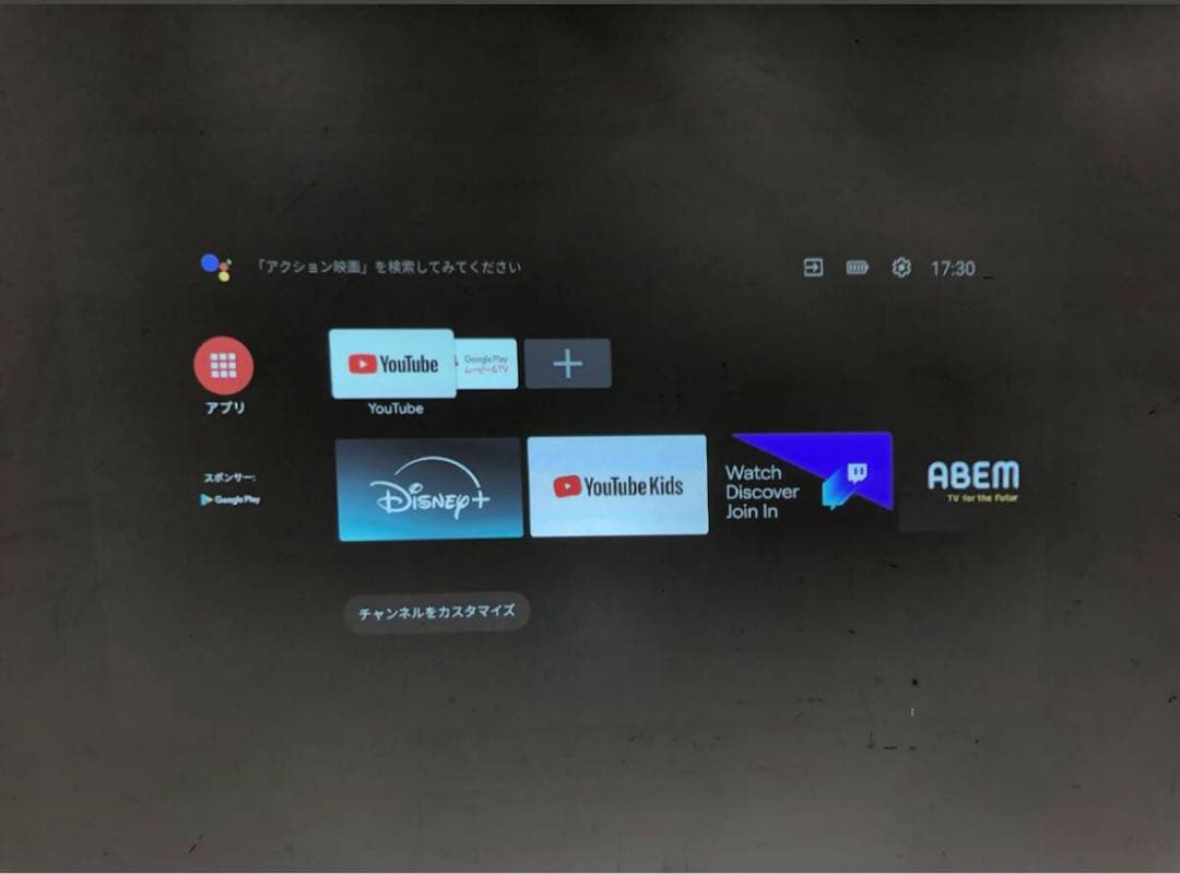 Anker アンカー NEBULA Vega D2121 プロジェクター