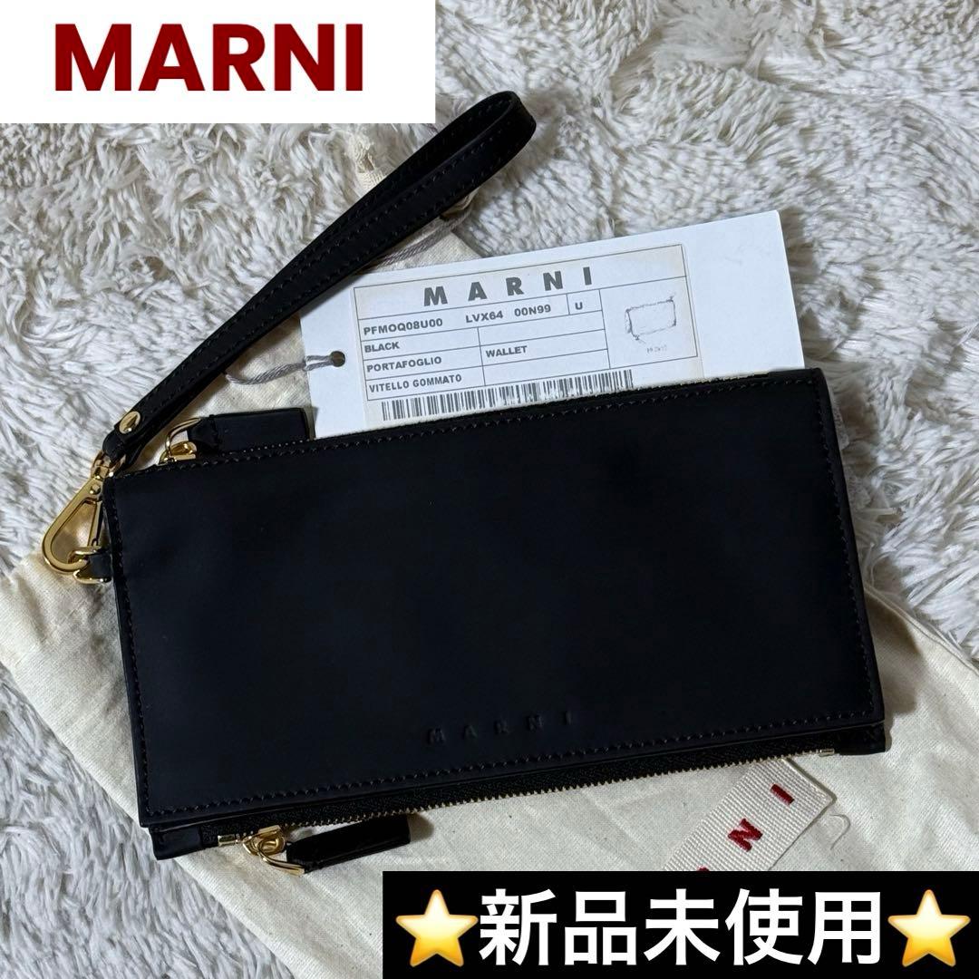 ⭐️新品未使用⭐️　MARNI　マルニ　長財布　ダブルスナップ　二つ折り　金金具