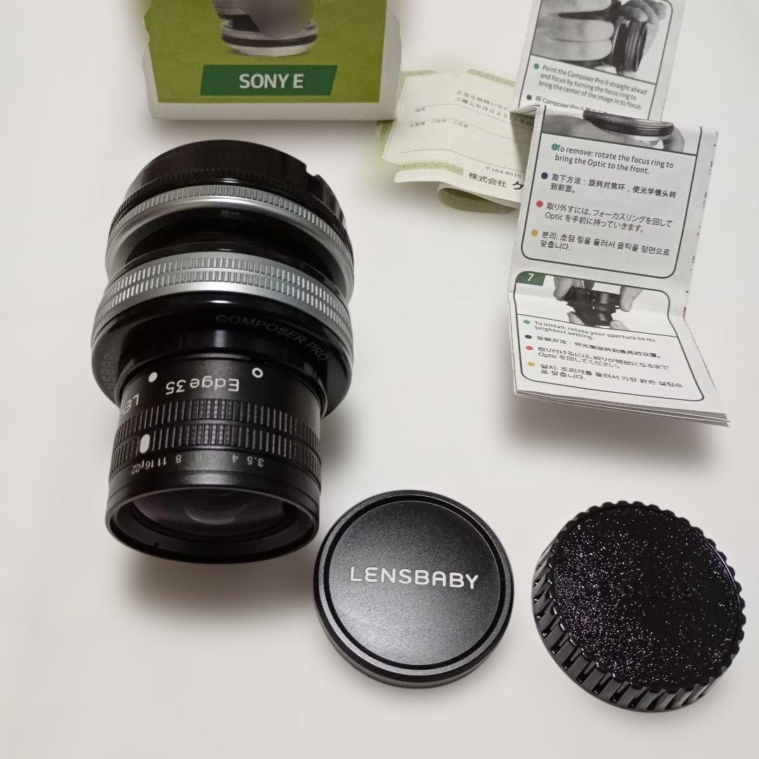 Lensbaby Composer Pro II Edge 35　Emount
