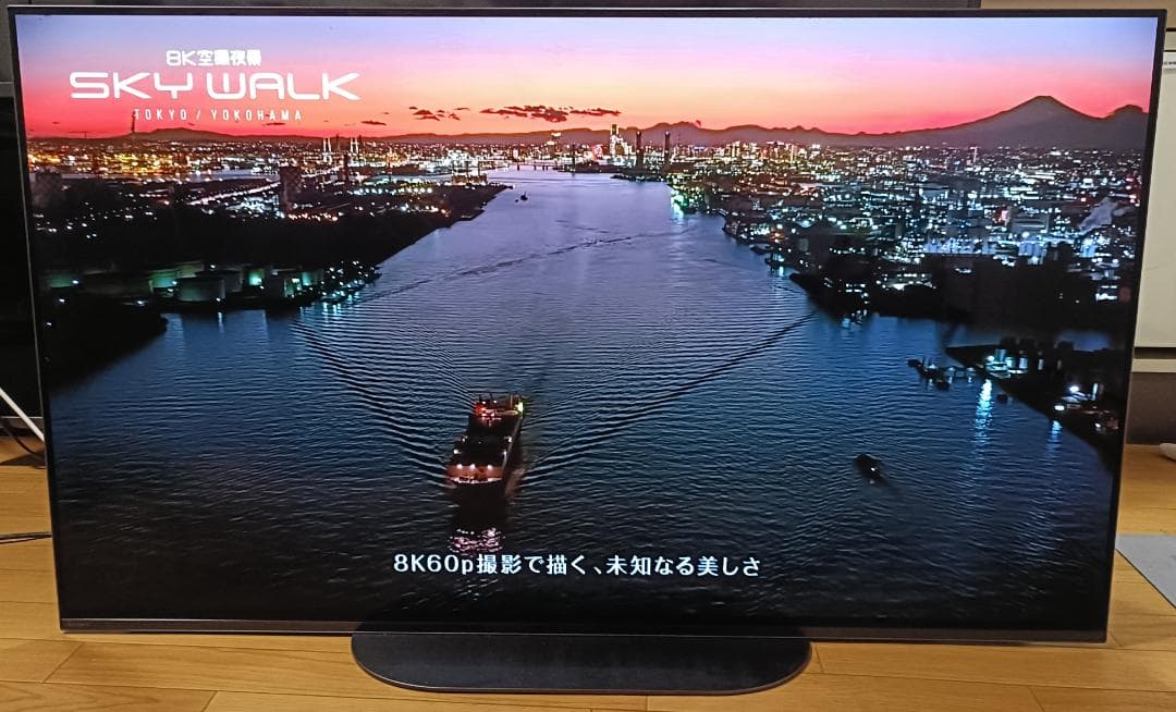 【Ｆニーナ】 20年製 SONYBRAVIA 48V型 KJ-48A9S