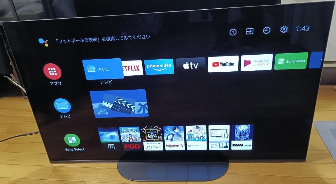 【Ｆニーナ】 20年製 SONYBRAVIA 48V型 KJ-48A9S