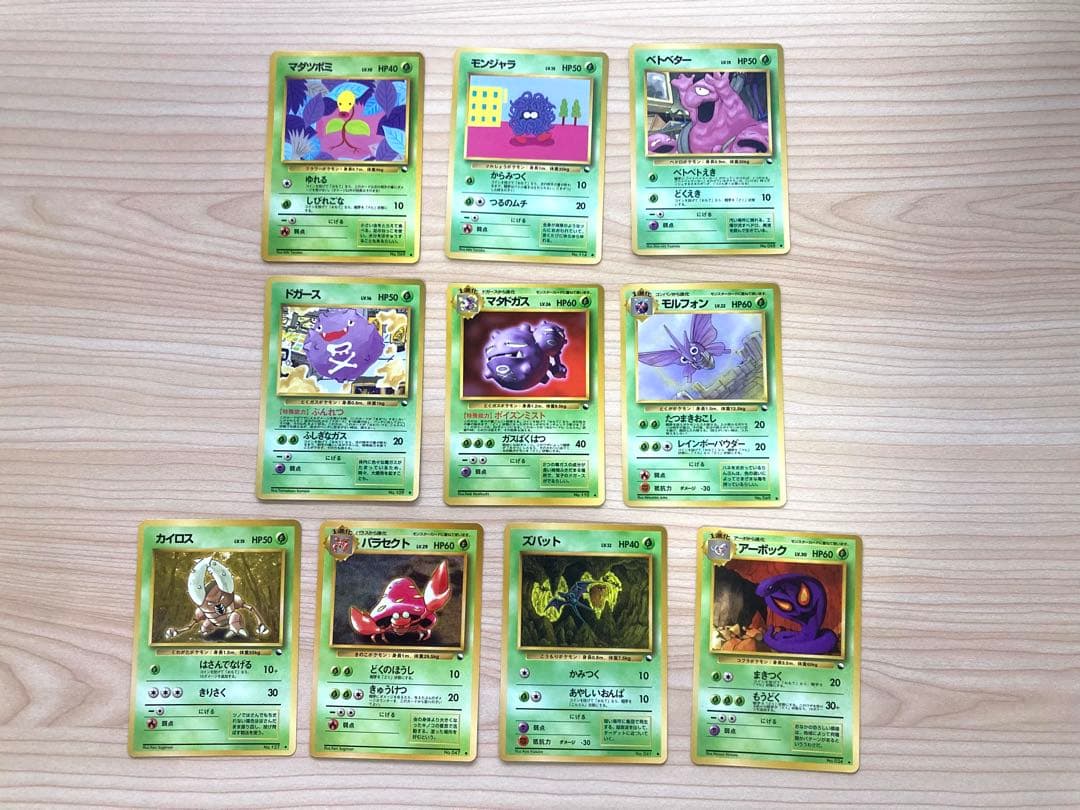 【専用④＊空の旅人様＊】ポケカ 拡張シート まとめ売り 10枚（マダツボミ 他）