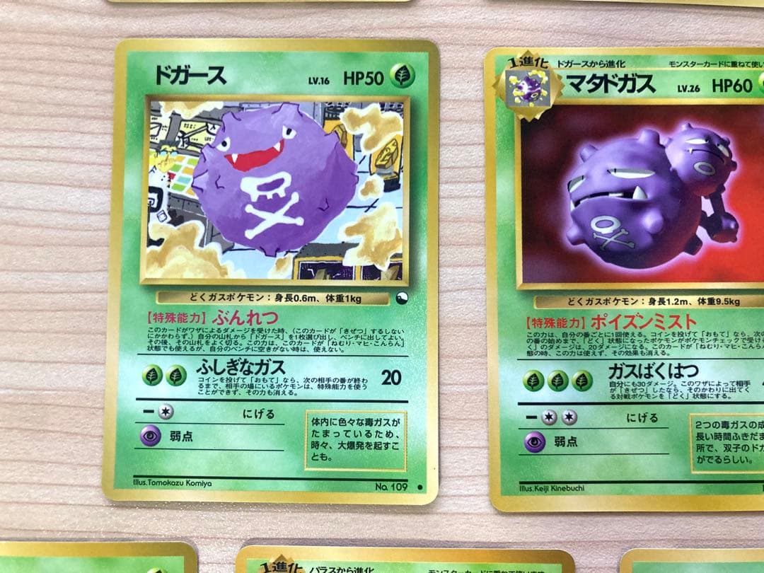 【専用④＊空の旅人様＊】ポケカ 拡張シート まとめ売り 10枚（マダツボミ 他）