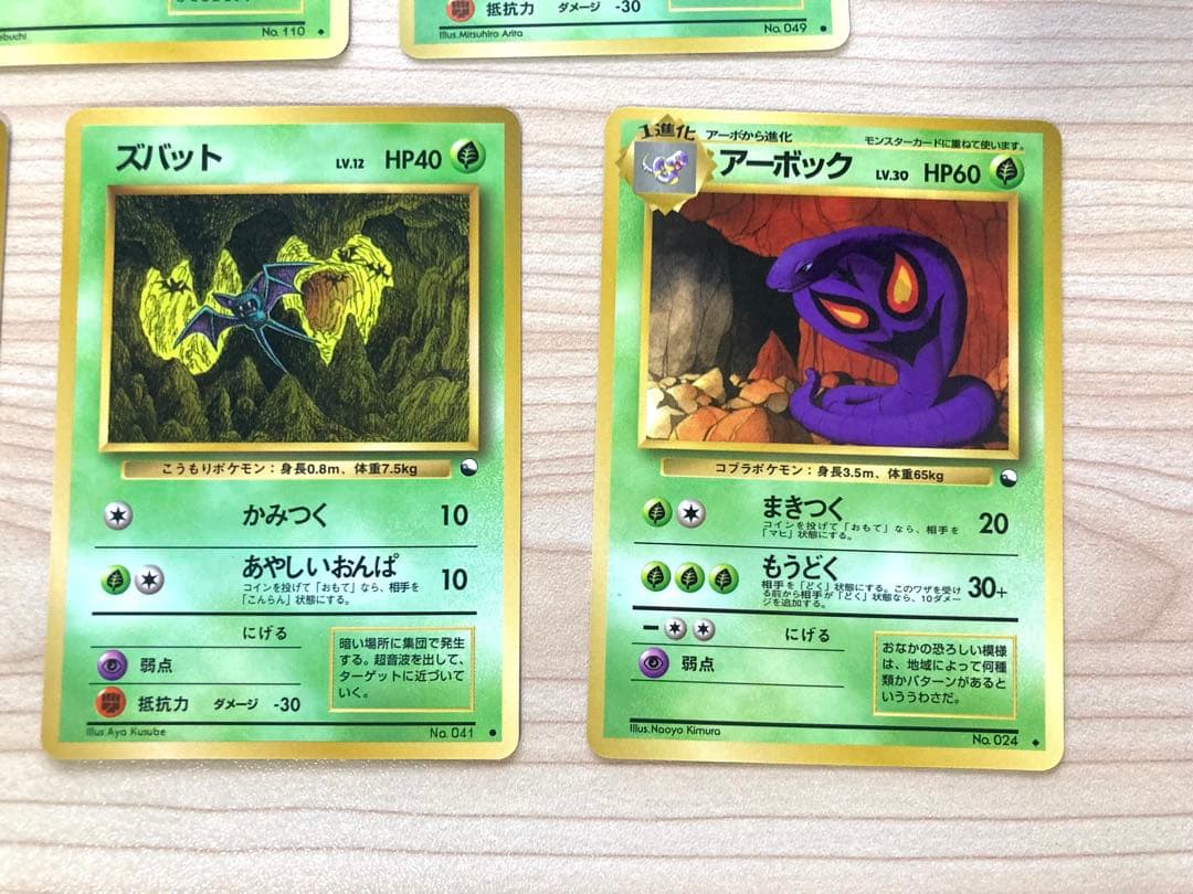 【専用④＊空の旅人様＊】ポケカ 拡張シート まとめ売り 10枚（マダツボミ 他）