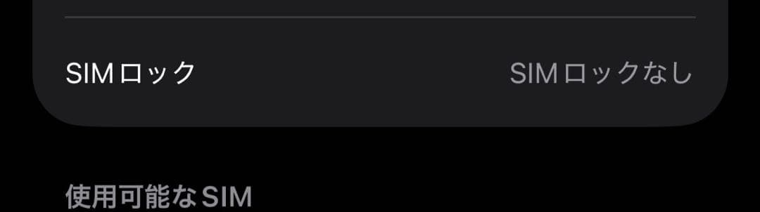 Apple iPhone 13 mini ピンク 本体 箱 ケーブル付き