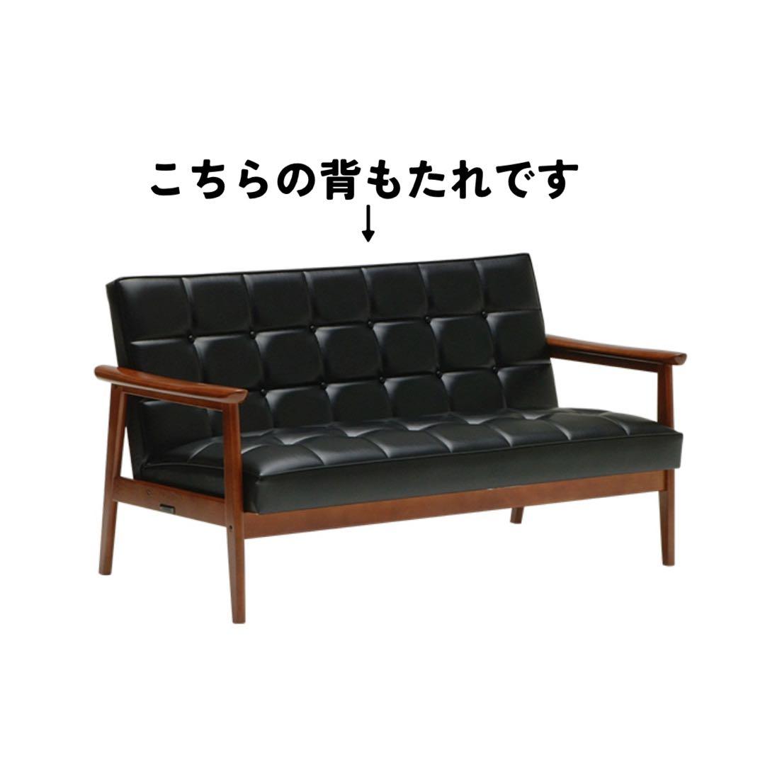 【カリモク60】Kチェア2シーター背もたれ【コメントでの値下げ交渉お断り】