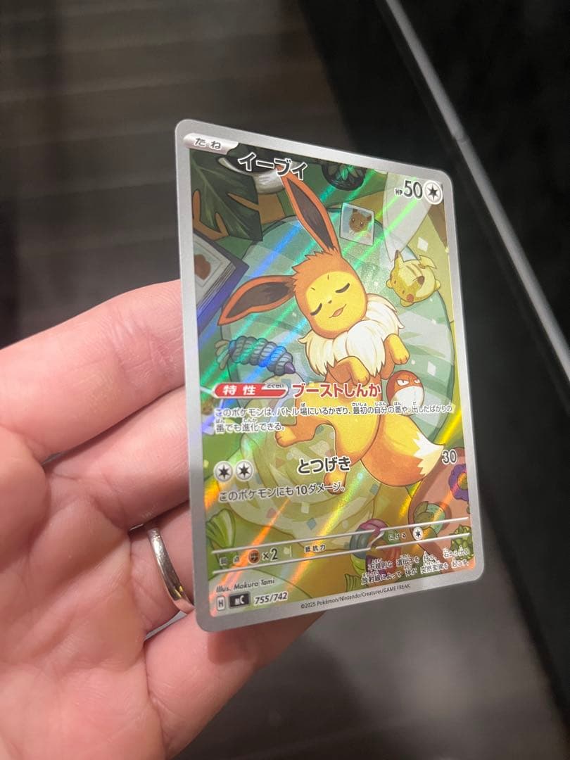 イーブイ ar ポケモンカード スタートデッキ100