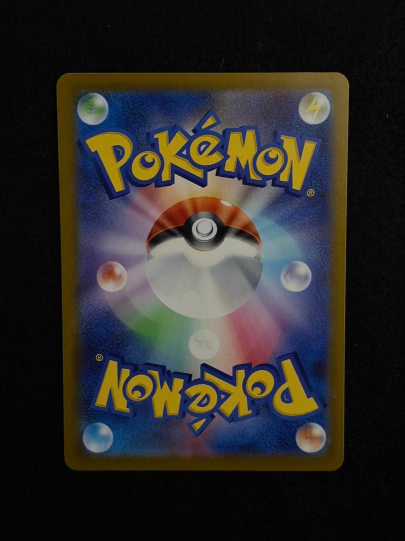 メガジガルデex MUR ポケモンカードゲーム「ムニキスゼロ」収録　値下げ交渉可