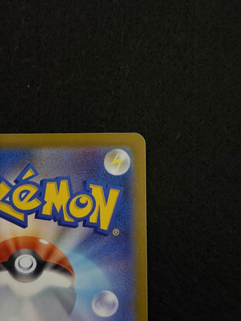 メガジガルデex MUR ポケモンカードゲーム「ムニキスゼロ」収録　値下げ交渉可