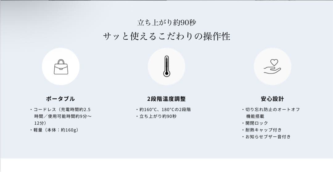 定価14,500円Refa MTG Japan RE-AI02A ヘアアイロン