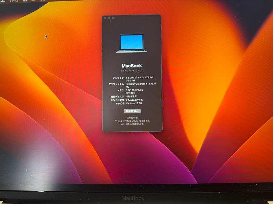 【ジャンク】Macbook 12-inch 8G 256GB