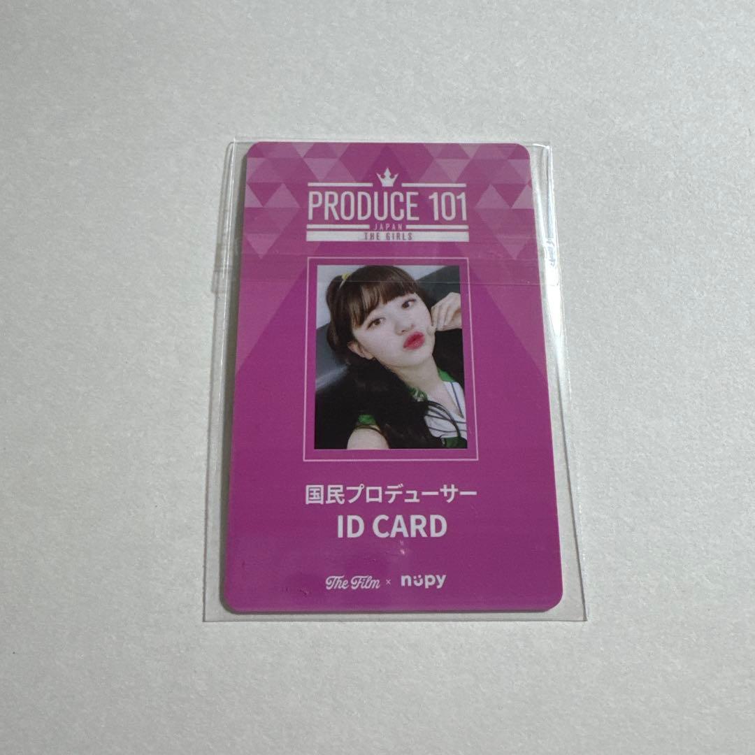 ME:I 加藤心 COCORO 国プid 日プ 日プ女子 トレカ