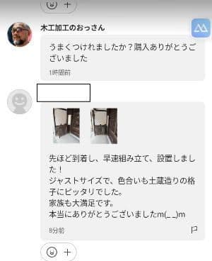 木製室外機カバー 鉄製にしか見えない黒