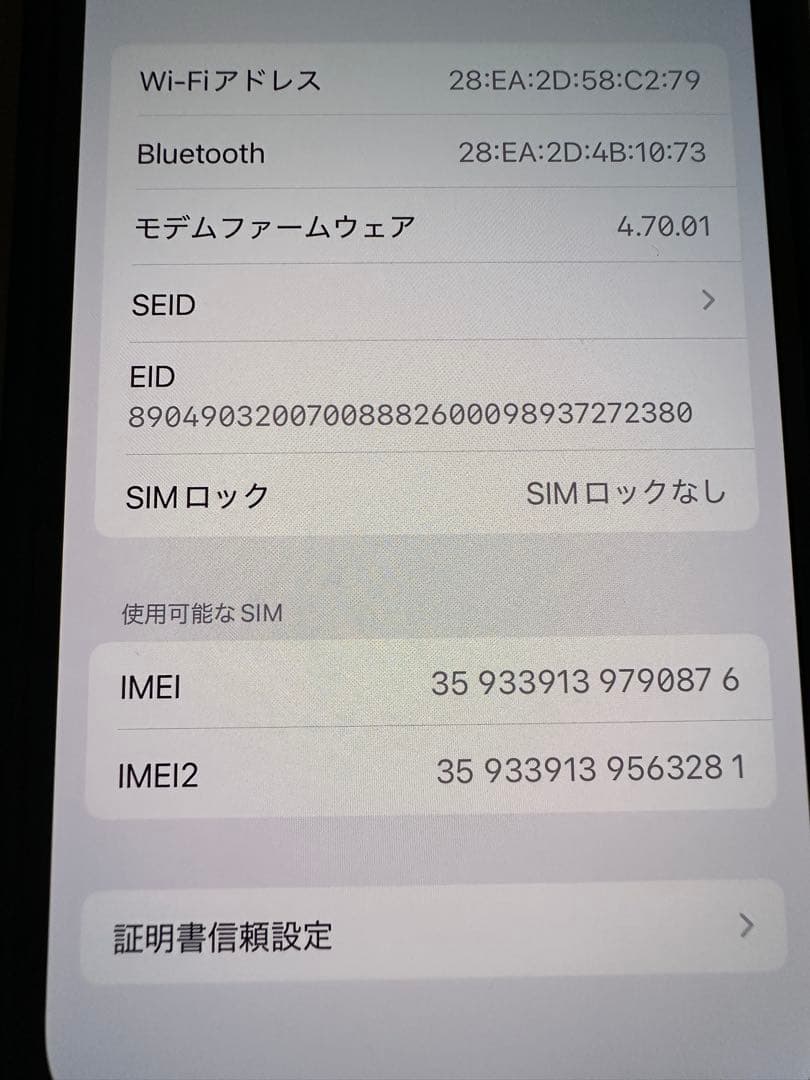 iPhone 13 Pro 512GB グリーン　SIMフリー