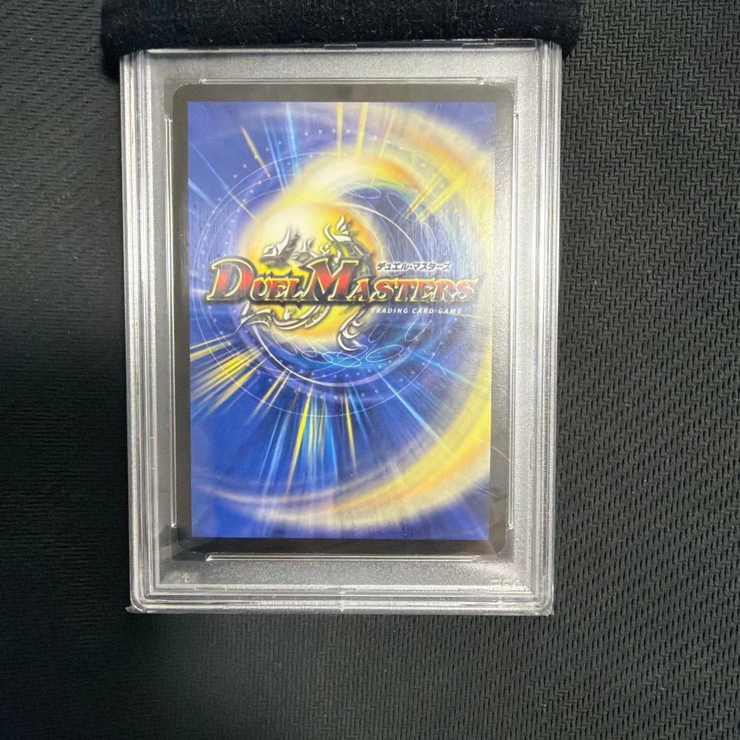 聖鎧亜キング・アルカディアス　psa10 psa鑑定　通常　初期