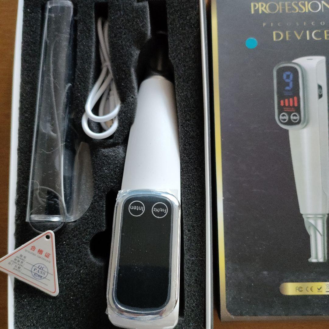 家庭用ピコレ−ザ−プロフェッショナルピコセカンドデバイス