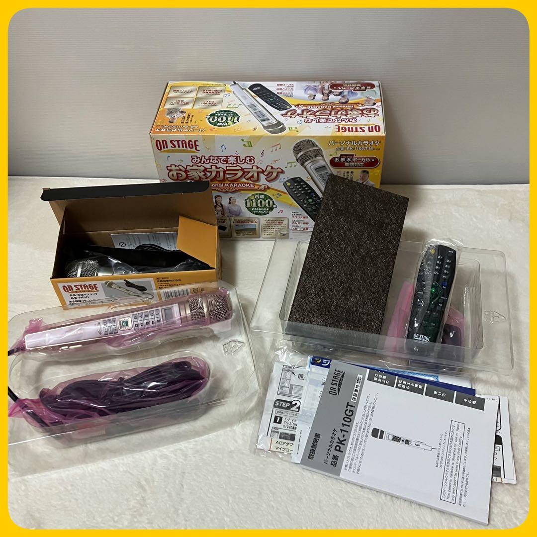 新品同様 ペアマイク セット ON STAGE お家 パーソナル カラオケ