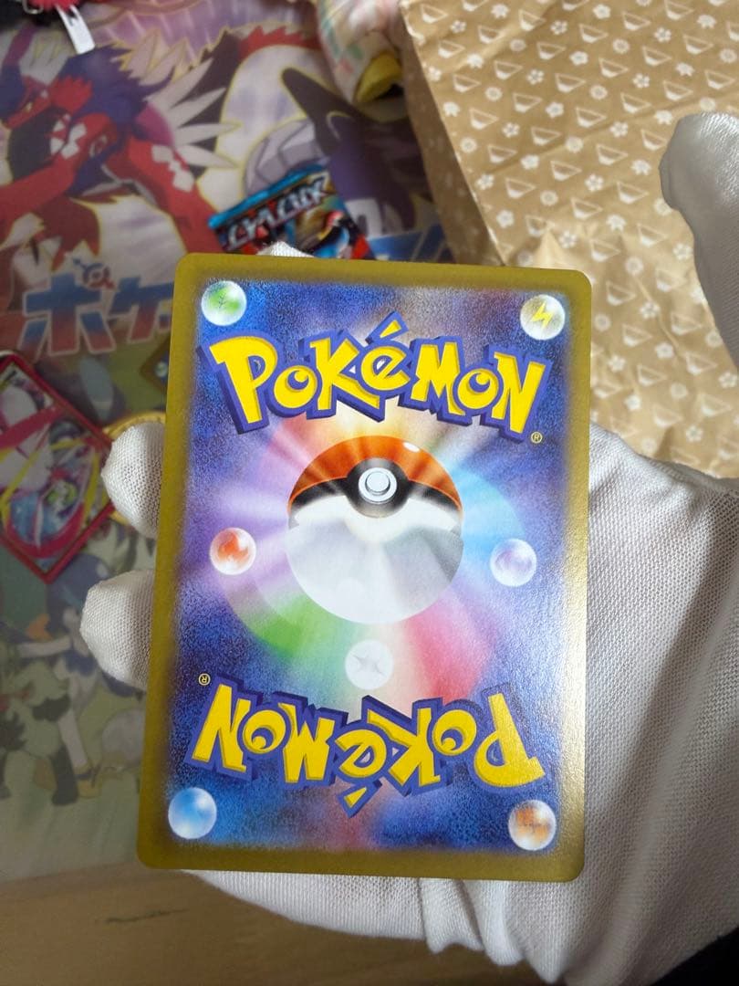 ポケモンカード リーリエの決心 SR